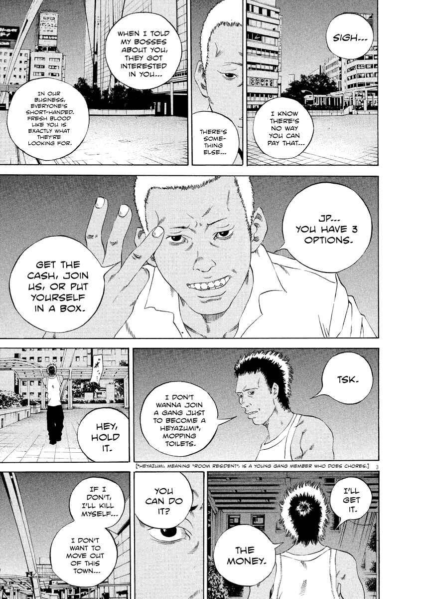 Page 3 Chapter 129 Yamikin Ushijima-kun