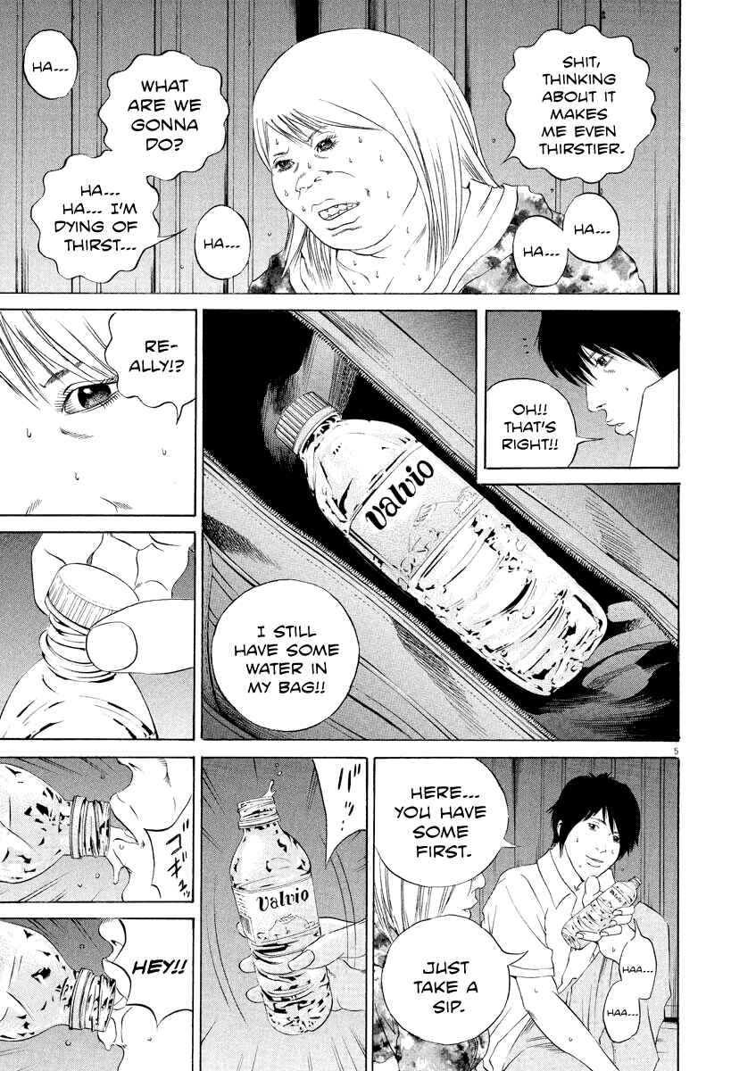 Page 5 Chapter 129 Yamikin Ushijima-kun