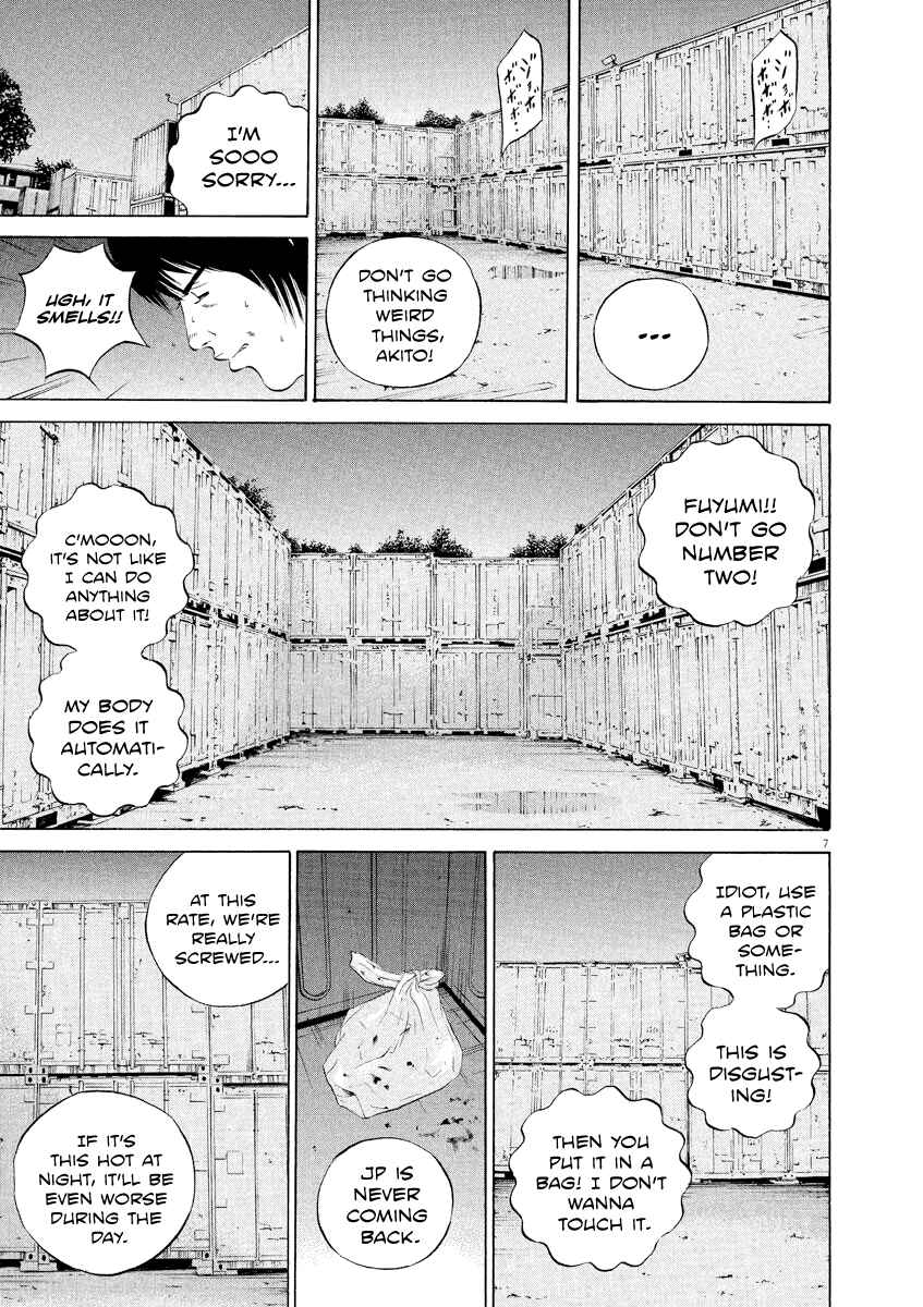 Page 7 Chapter 129 Yamikin Ushijima-kun