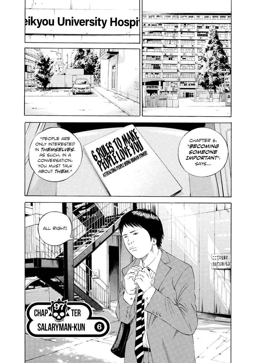 Page 1 Chapter 97 Yamikin Ushijima-kun