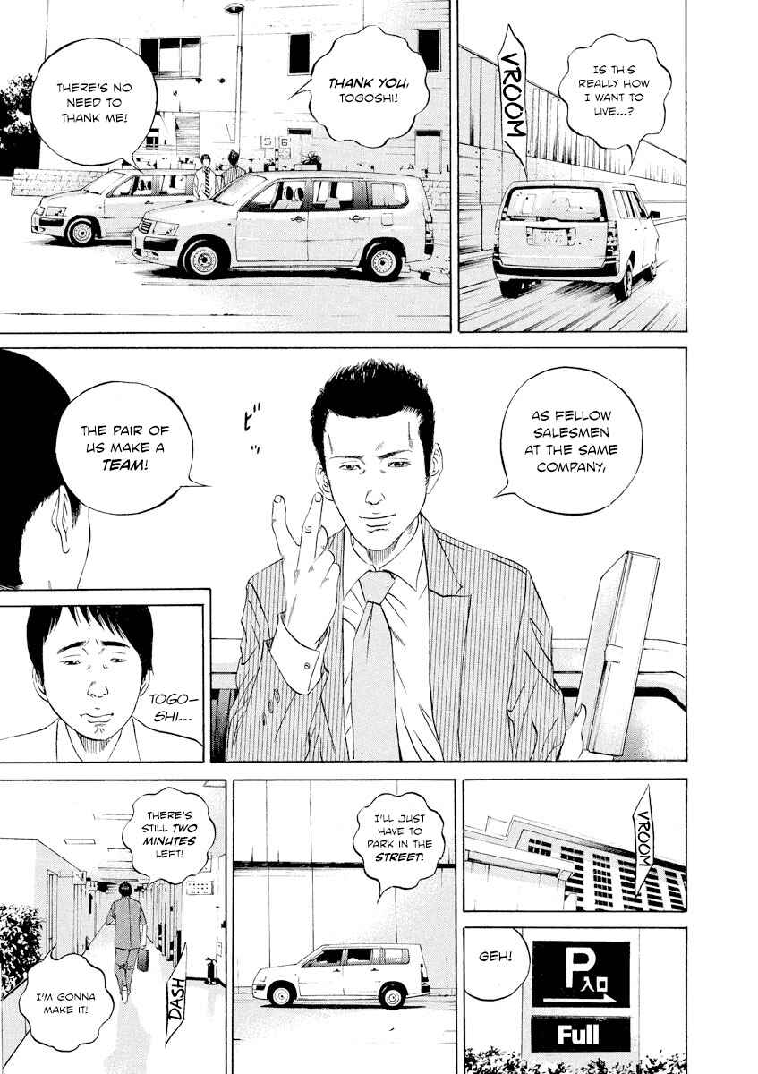 Page 13 Chapter 97 Yamikin Ushijima-kun