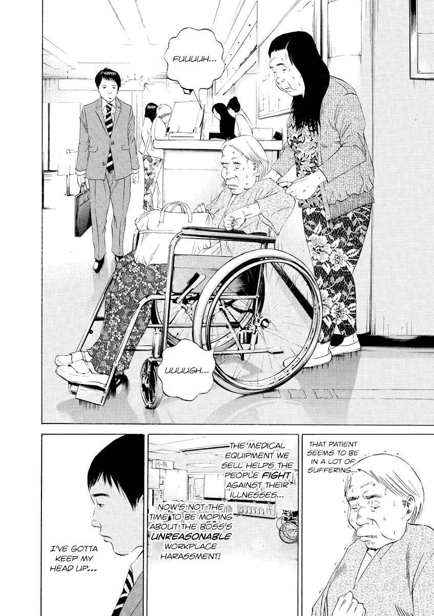 Page 2 Chapter 97 Yamikin Ushijima-kun