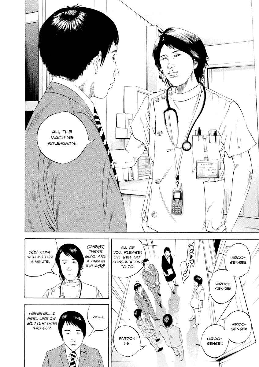 Page 4 Chapter 97 Yamikin Ushijima-kun
