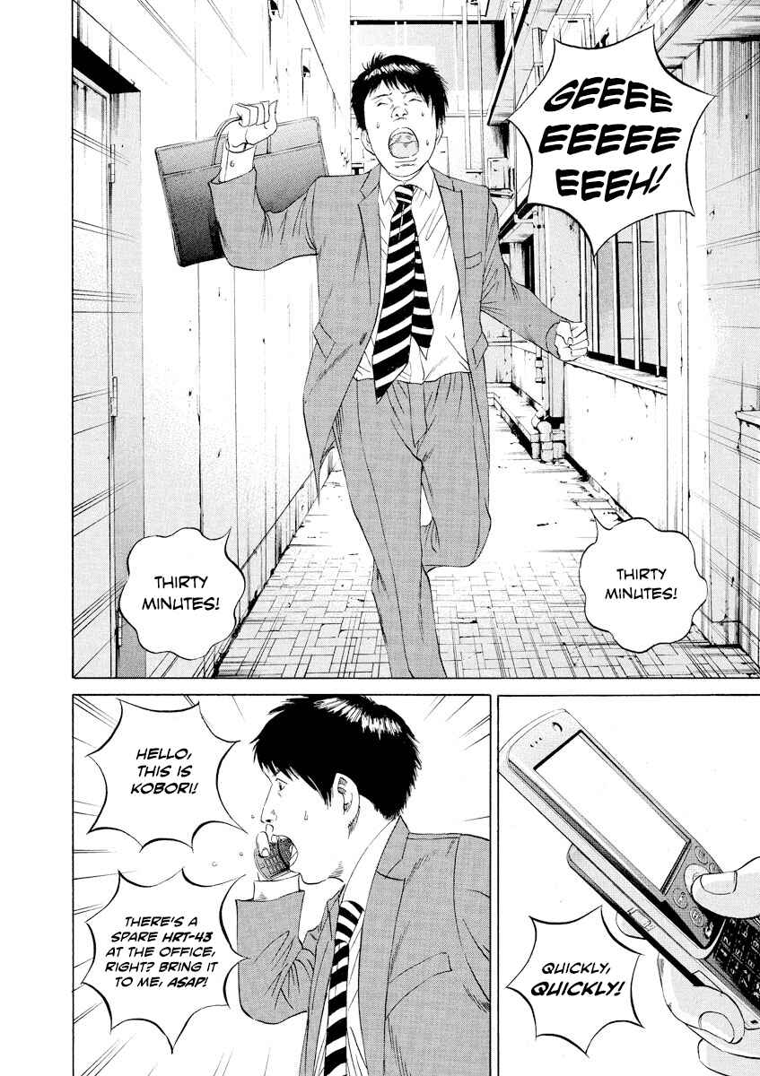 Page 8 Chapter 97 Yamikin Ushijima-kun