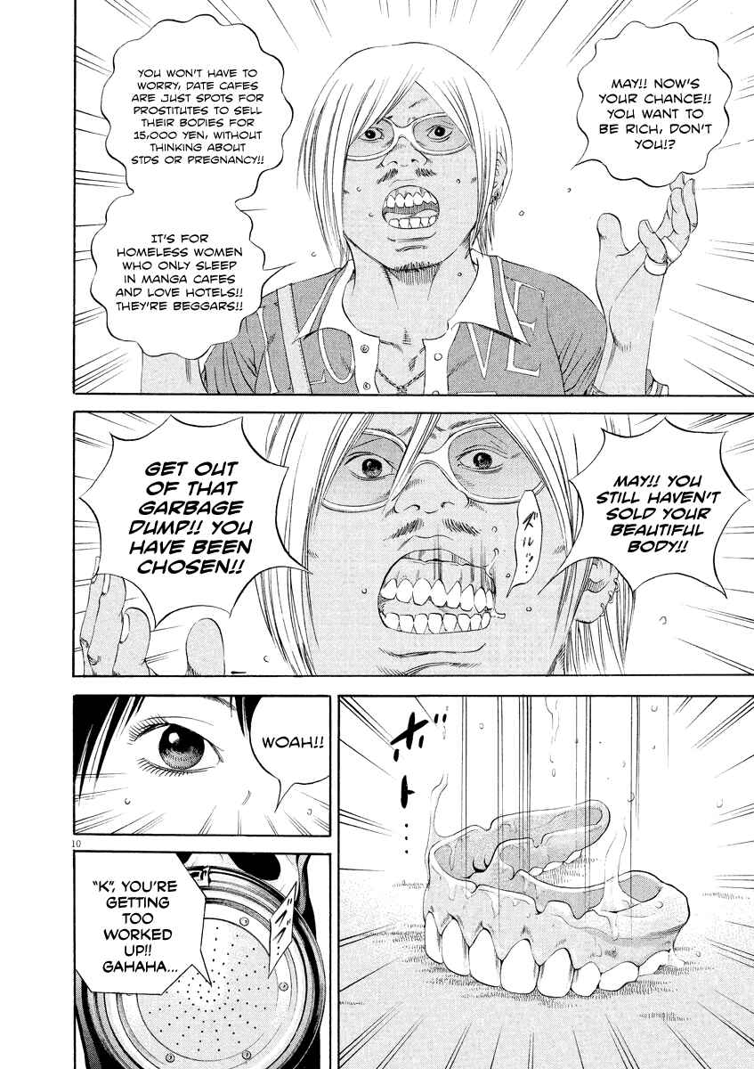Page 10 Chapter 131 Yamikin Ushijima-kun