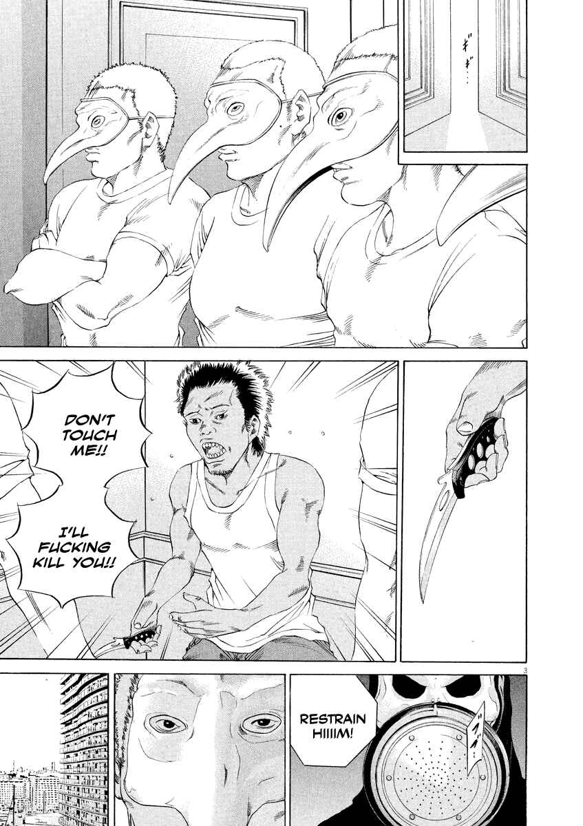 Page 3 Chapter 131 Yamikin Ushijima-kun