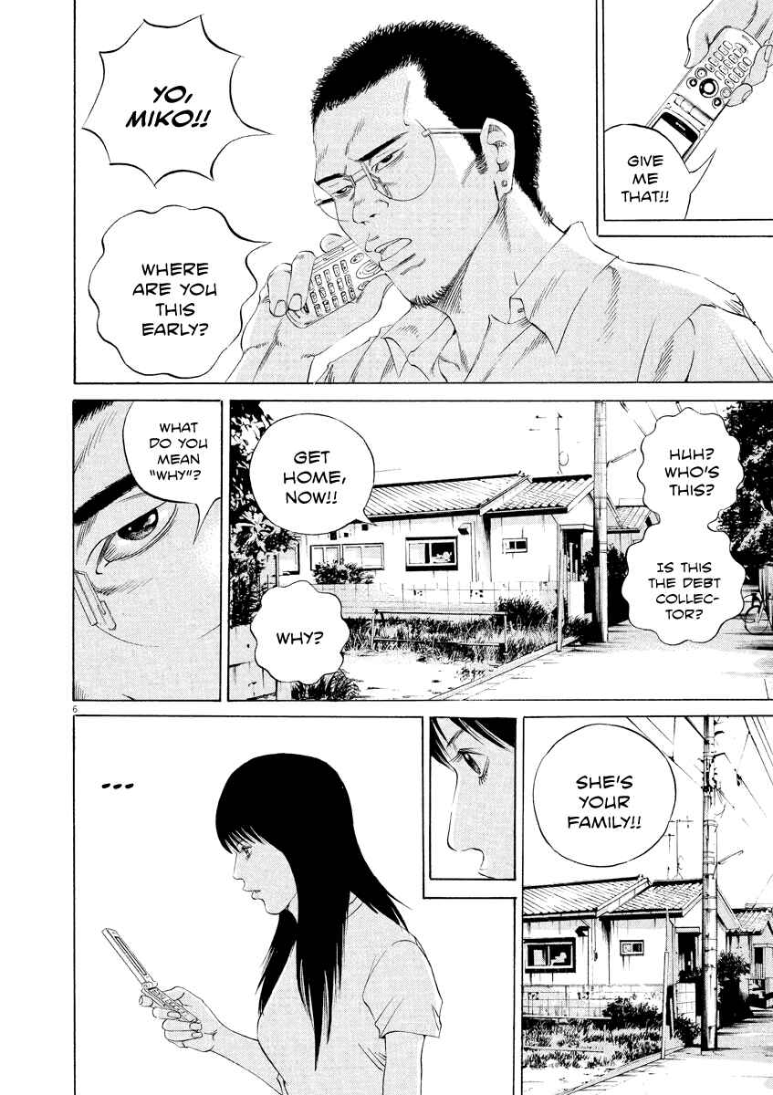 Page 6 Chapter 131 Yamikin Ushijima-kun