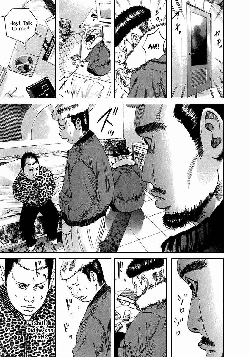 Page 12 Chapter 21 Yamikin Ushijima-kun