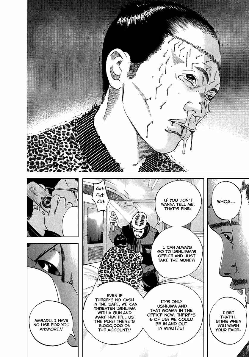 Page 17 Chapter 21 Yamikin Ushijima-kun