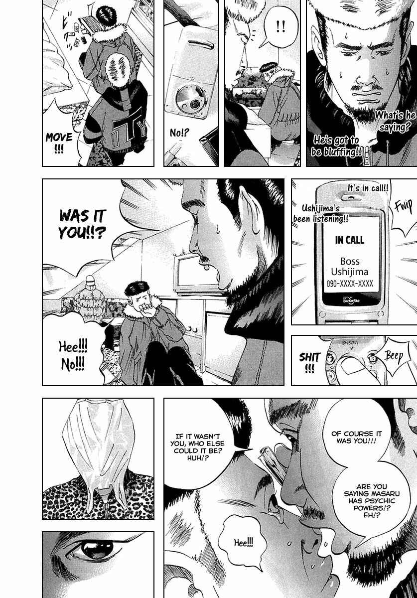 Page 19 Chapter 21 Yamikin Ushijima-kun
