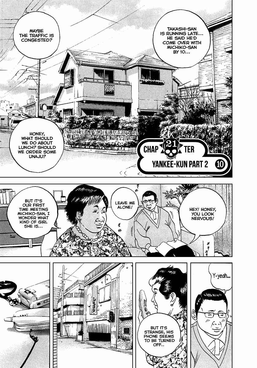 Page 2 Chapter 21 Yamikin Ushijima-kun