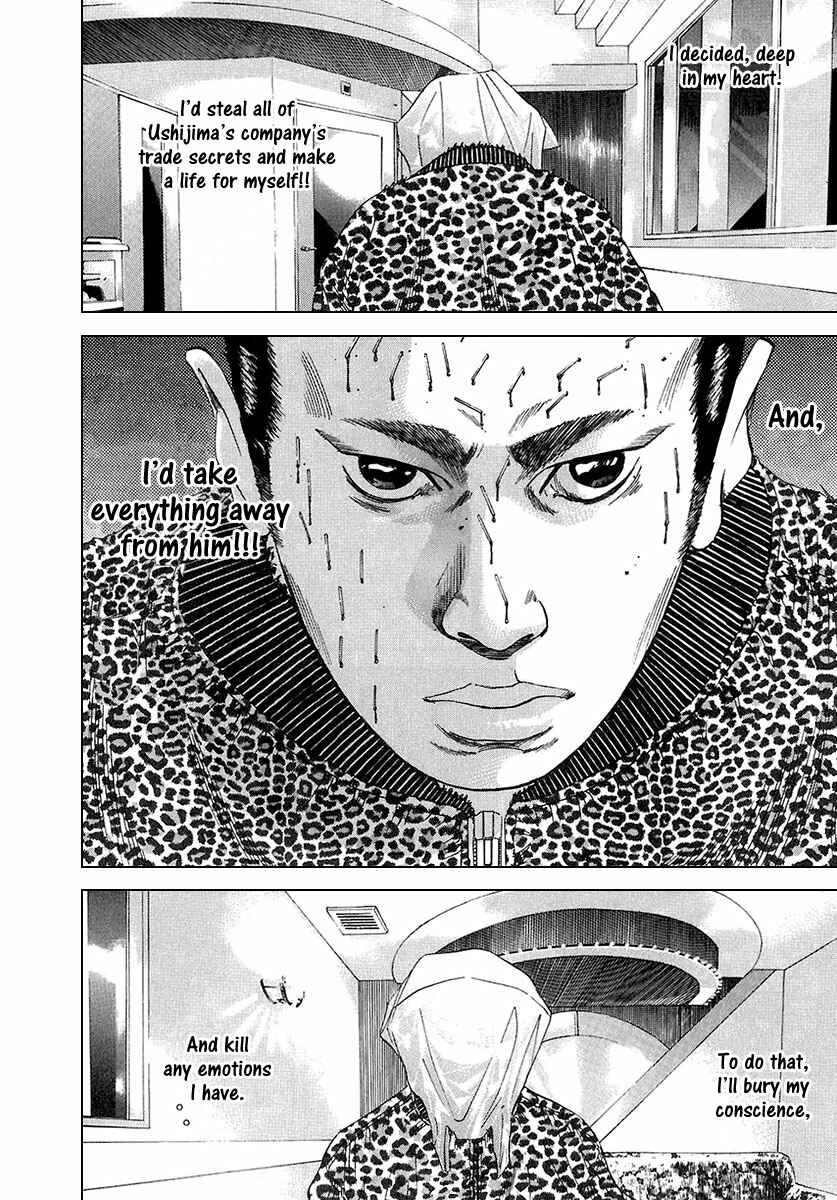 Page 21 Chapter 21 Yamikin Ushijima-kun