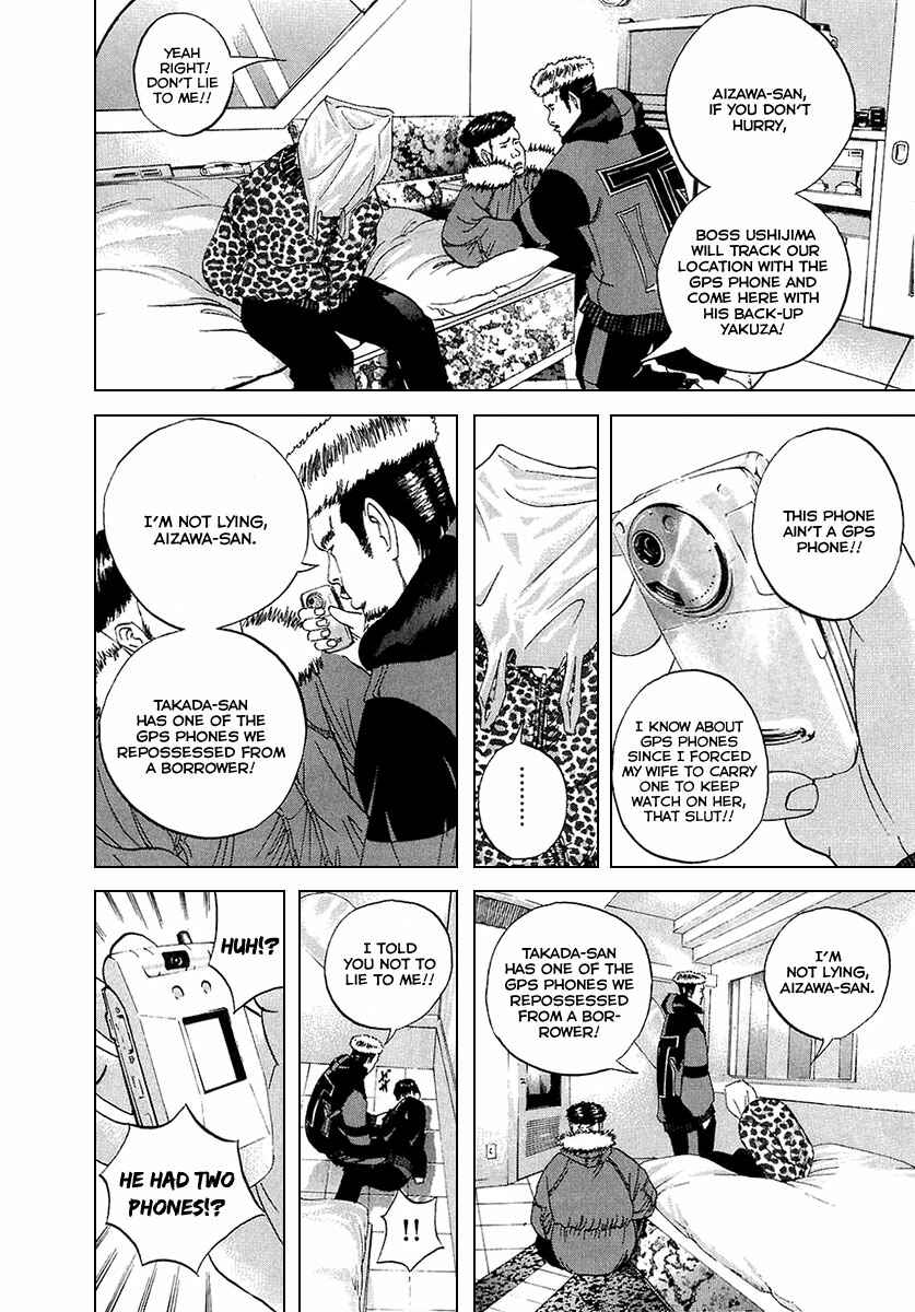 Page 23 Chapter 21 Yamikin Ushijima-kun