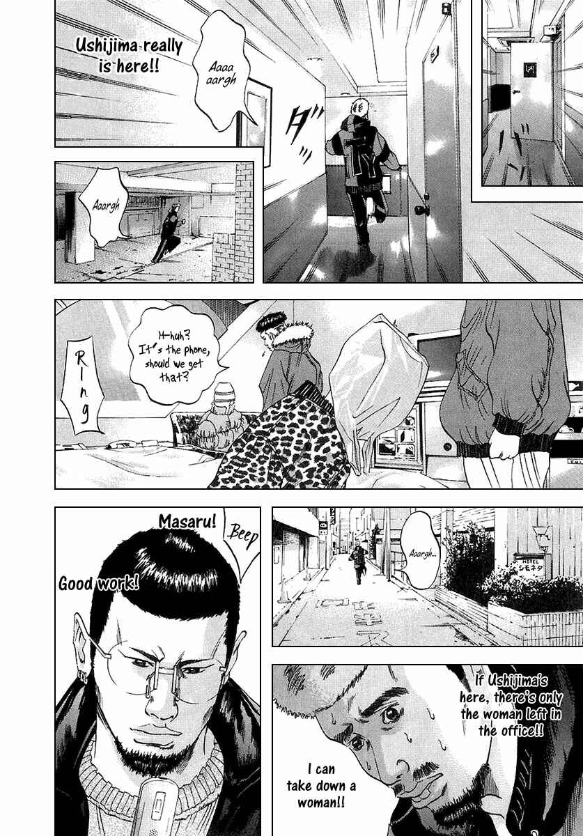 Page 25 Chapter 21 Yamikin Ushijima-kun