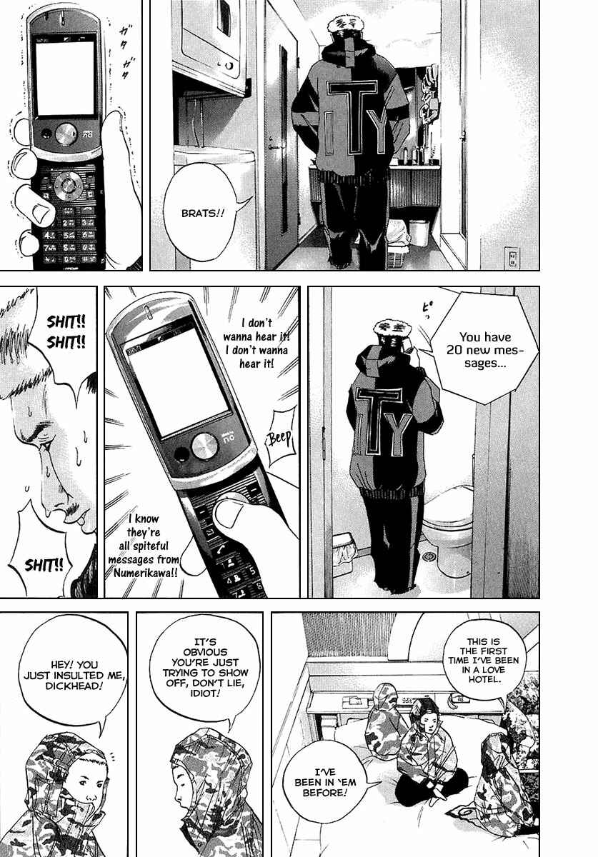 Page 4 Chapter 21 Yamikin Ushijima-kun