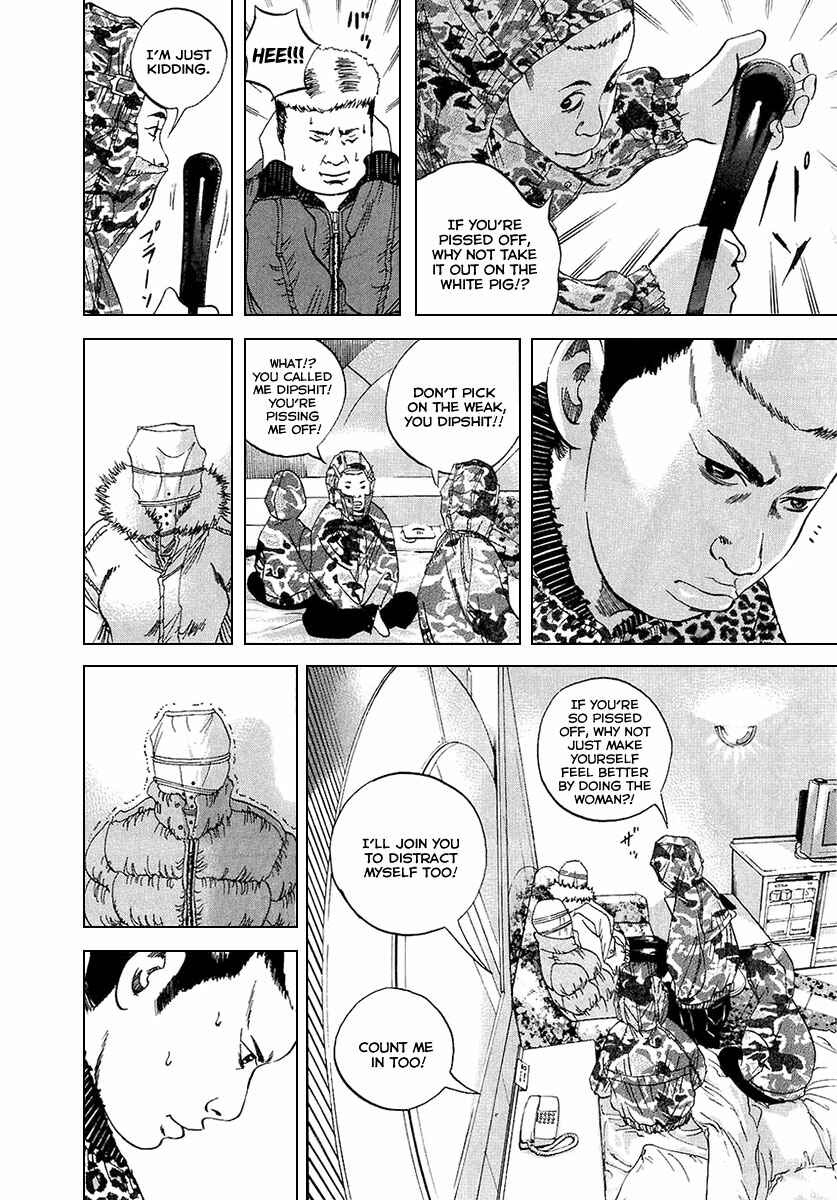Page 5 Chapter 21 Yamikin Ushijima-kun