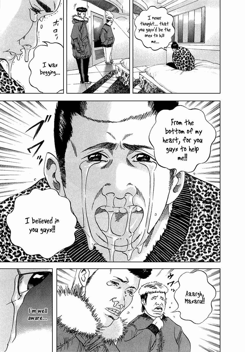 Page 8 Chapter 21 Yamikin Ushijima-kun