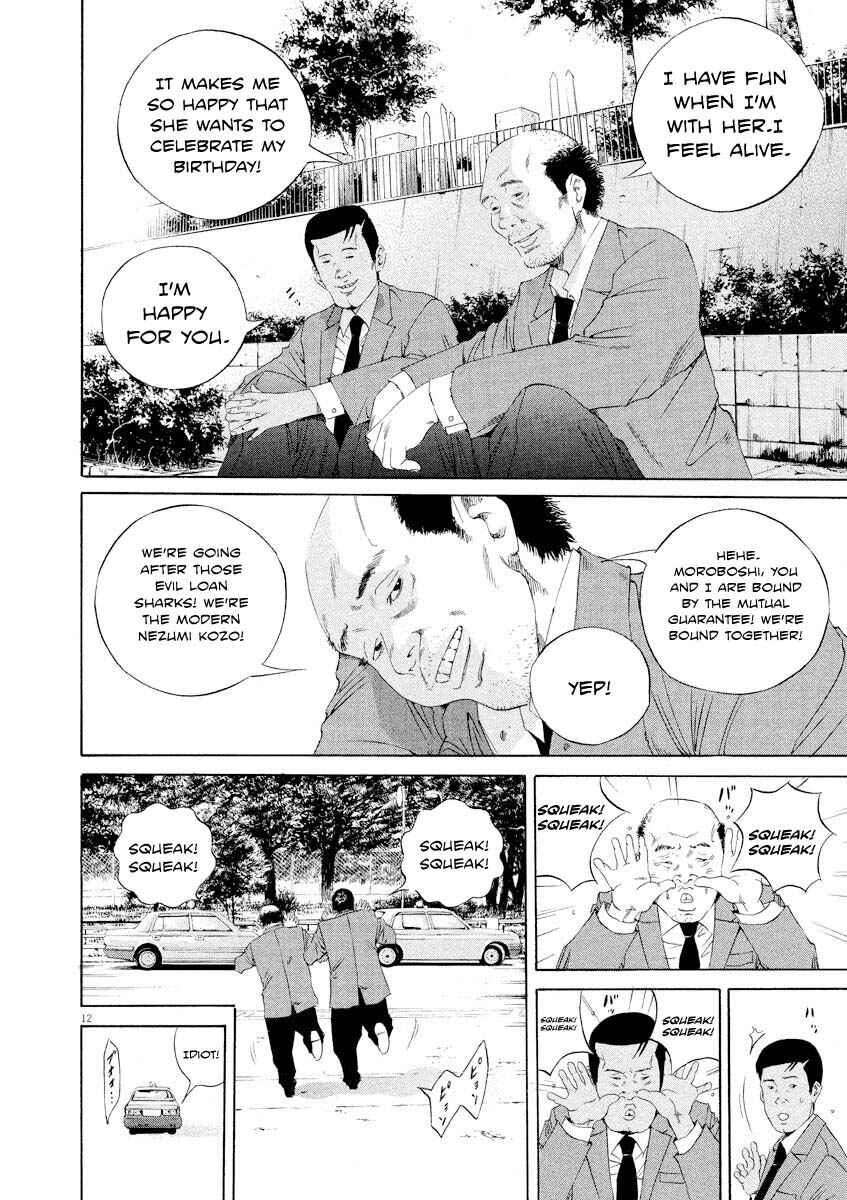 Page 12 Chapter 140 Yamikin Ushijima-kun