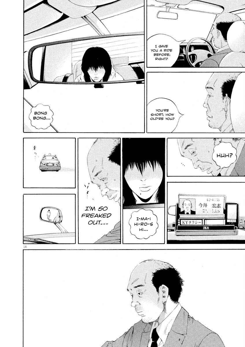 Page 14 Chapter 140 Yamikin Ushijima-kun