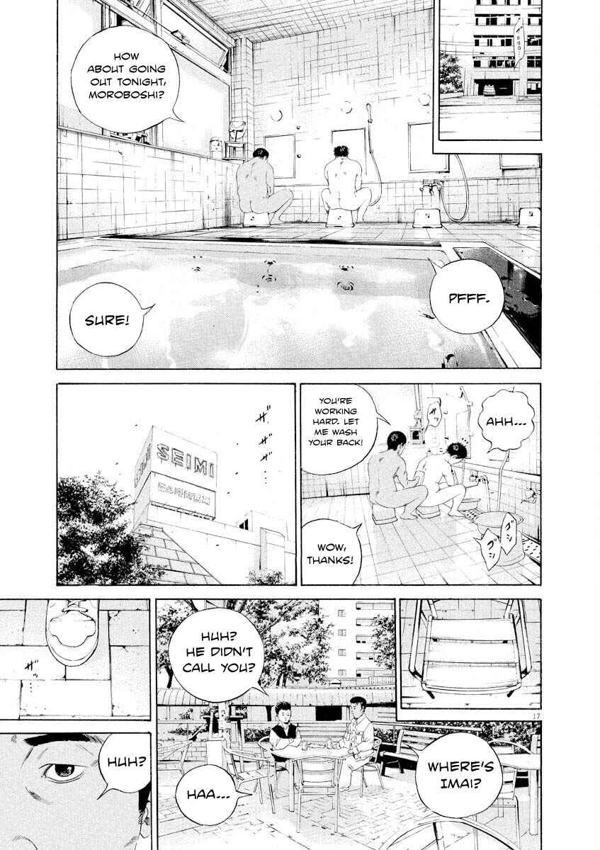 Page 17 Chapter 140 Yamikin Ushijima-kun