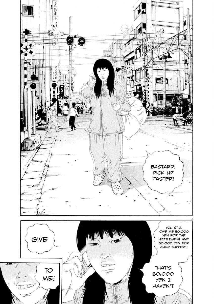 Page 3 Chapter 140 Yamikin Ushijima-kun