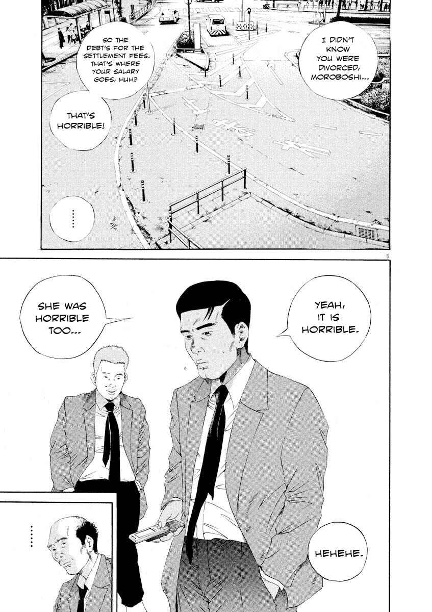 Page 5 Chapter 140 Yamikin Ushijima-kun