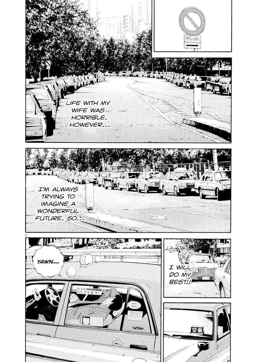 Page 6 Chapter 140 Yamikin Ushijima-kun