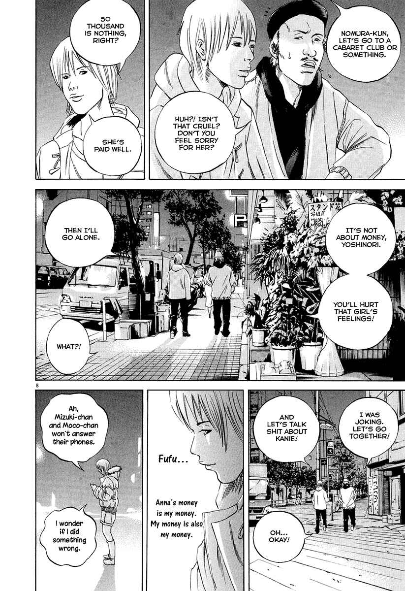 Page 10 Chapter 52 Yamikin Ushijima-kun