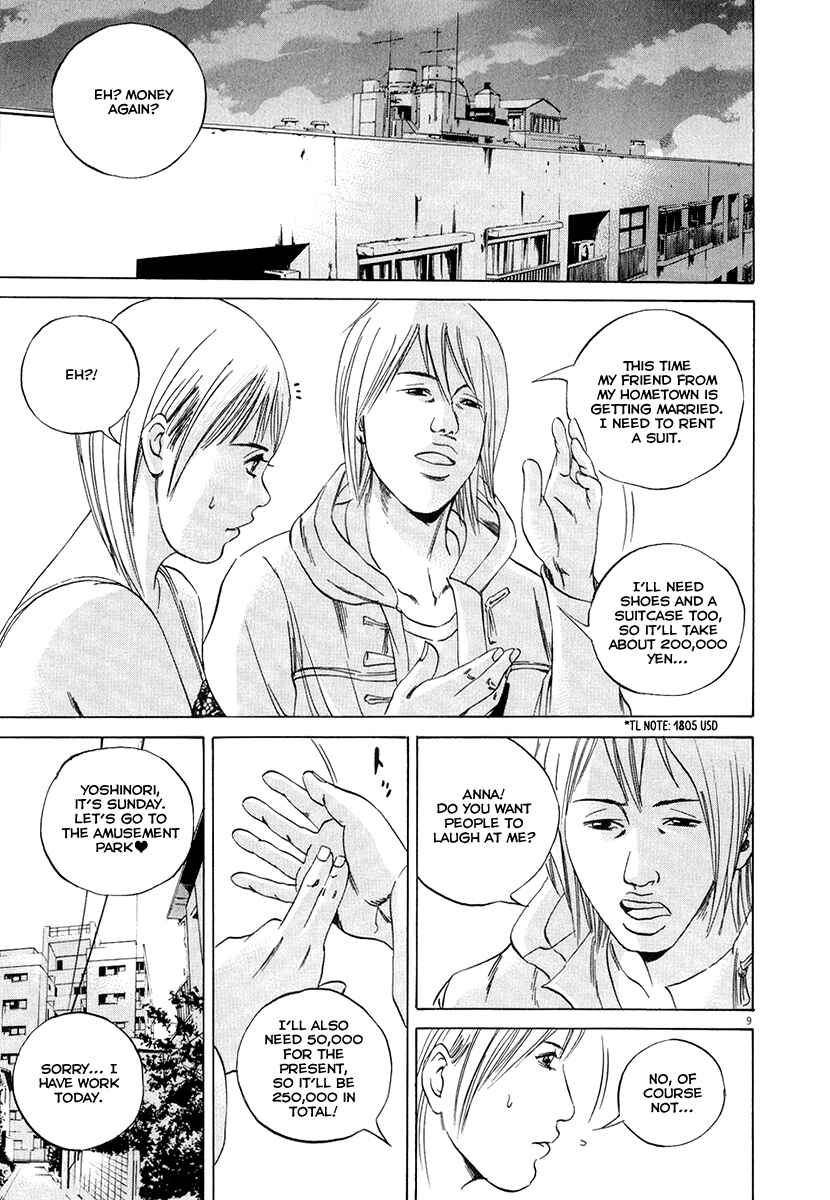 Page 11 Chapter 52 Yamikin Ushijima-kun