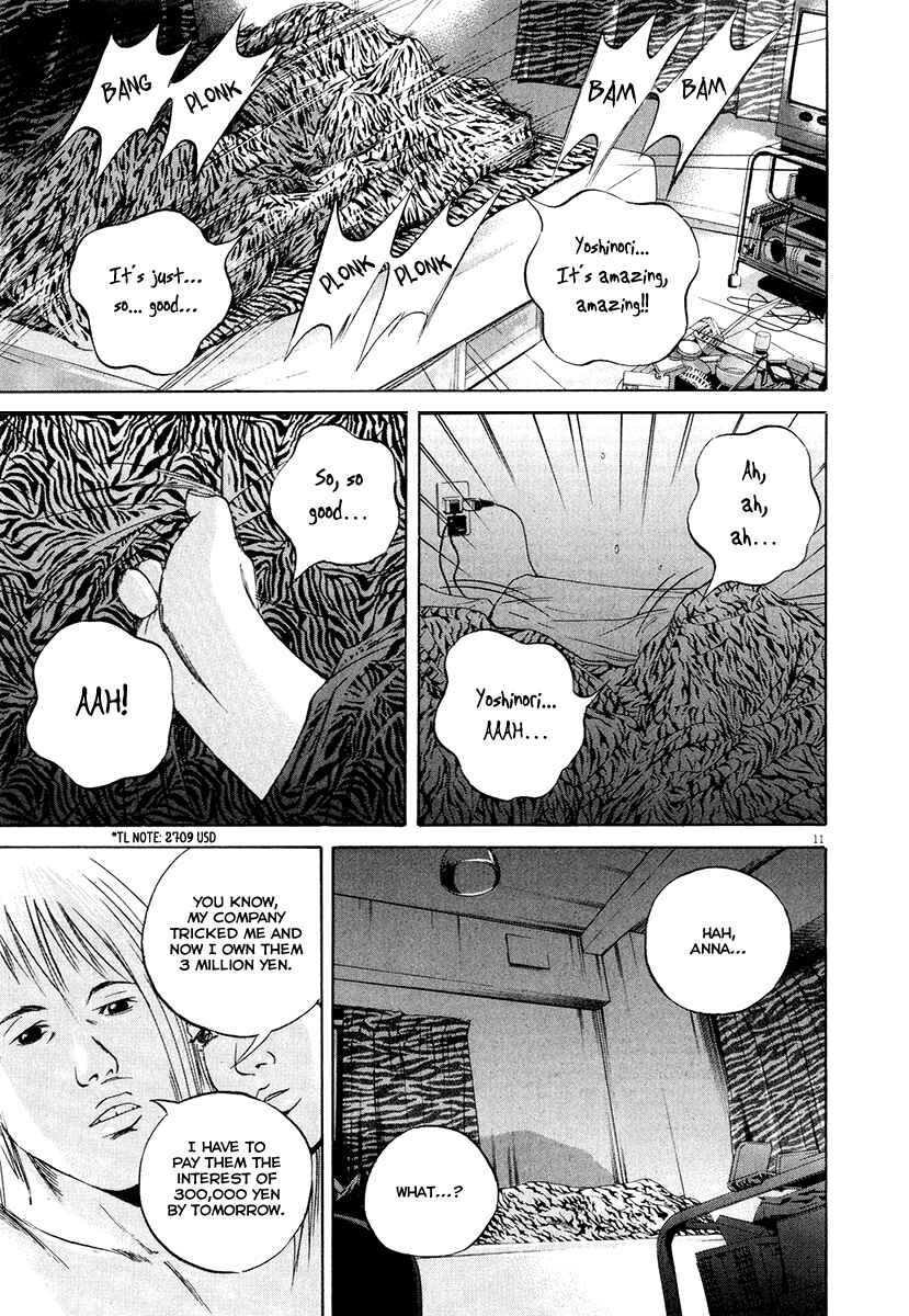 Page 13 Chapter 52 Yamikin Ushijima-kun