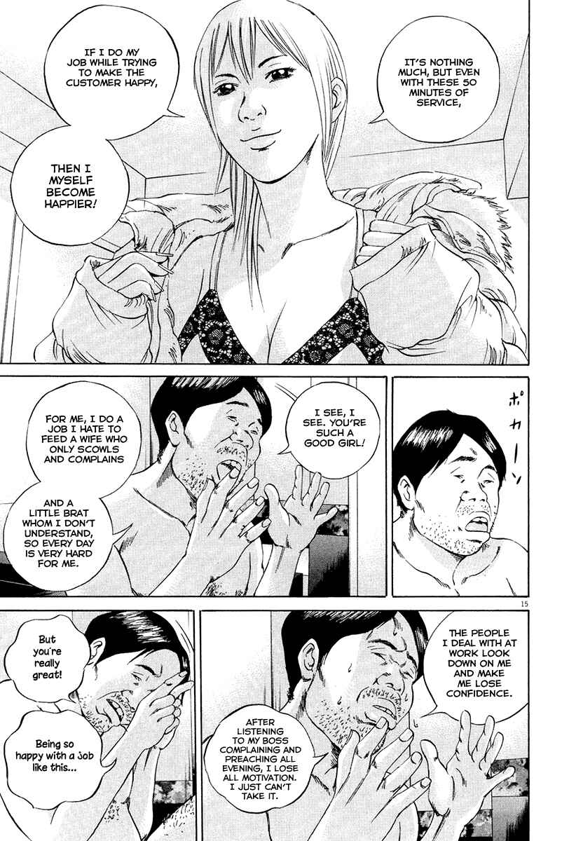 Page 17 Chapter 52 Yamikin Ushijima-kun