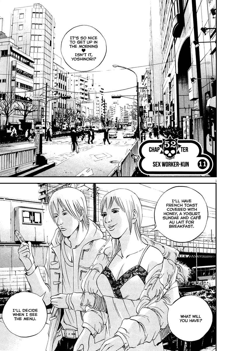 Page 3 Chapter 52 Yamikin Ushijima-kun