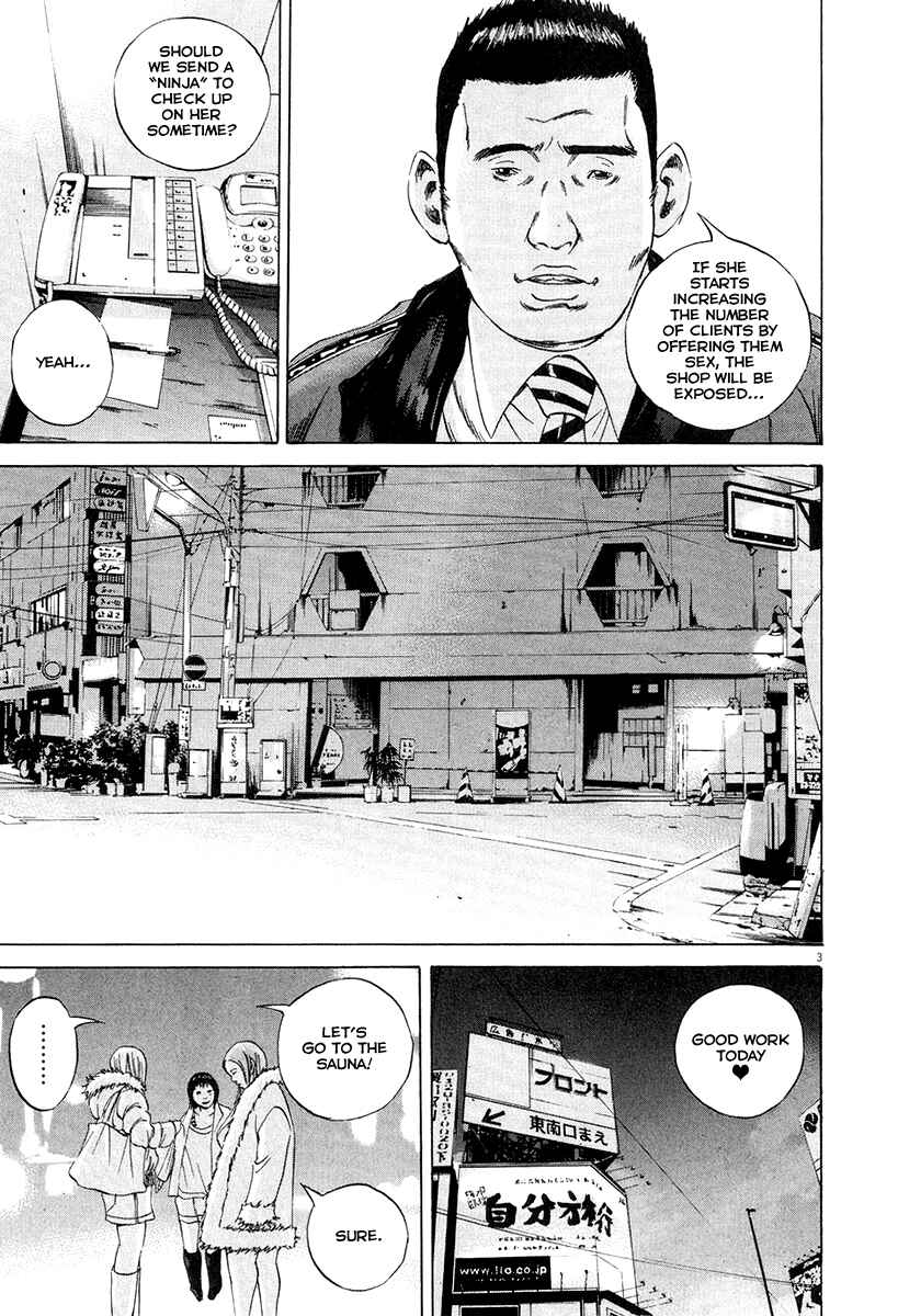 Page 5 Chapter 52 Yamikin Ushijima-kun