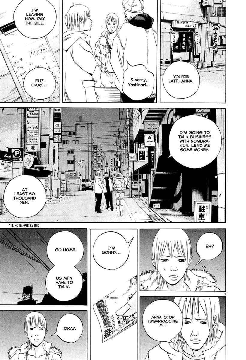 Page 9 Chapter 52 Yamikin Ushijima-kun