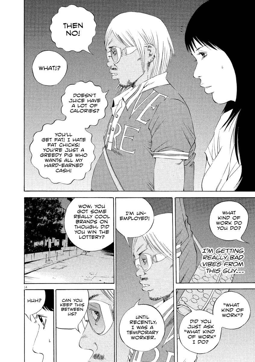 Page 14 Chapter 125 Yamikin Ushijima-kun