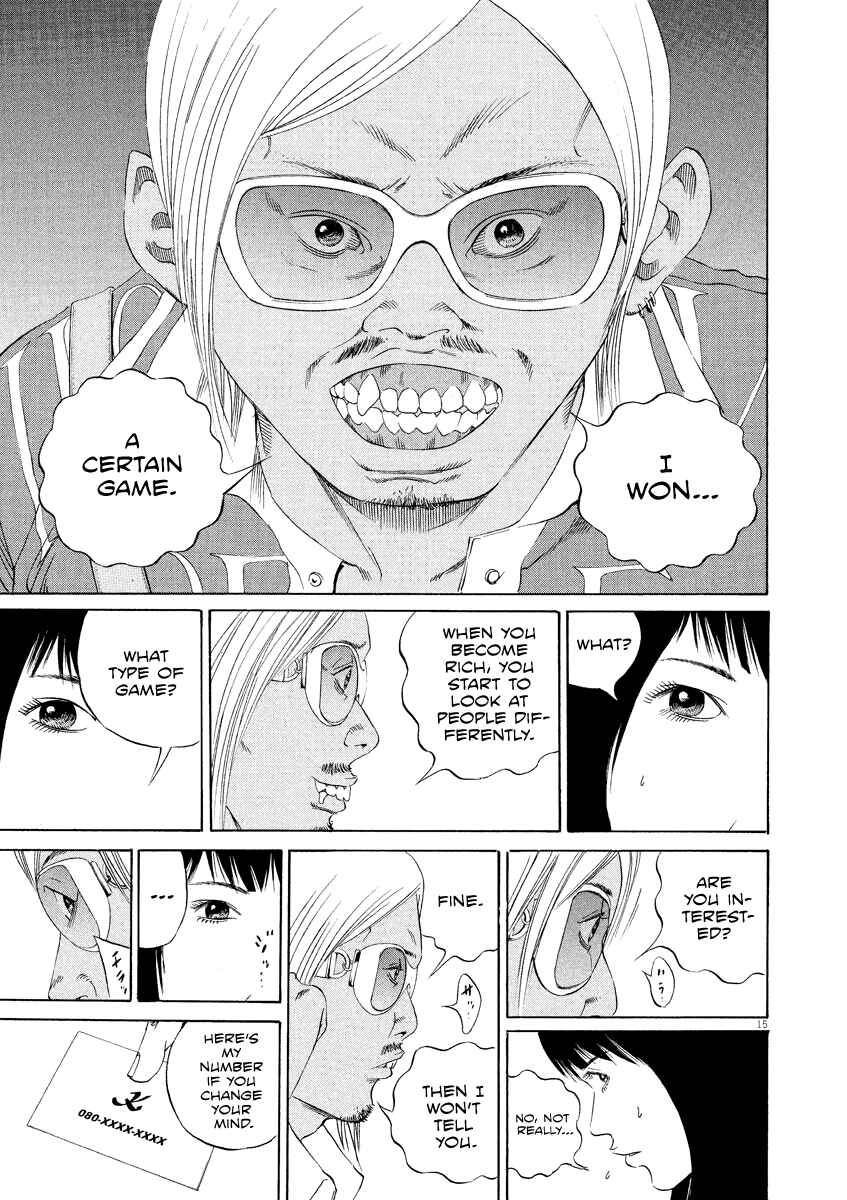 Page 15 Chapter 125 Yamikin Ushijima-kun