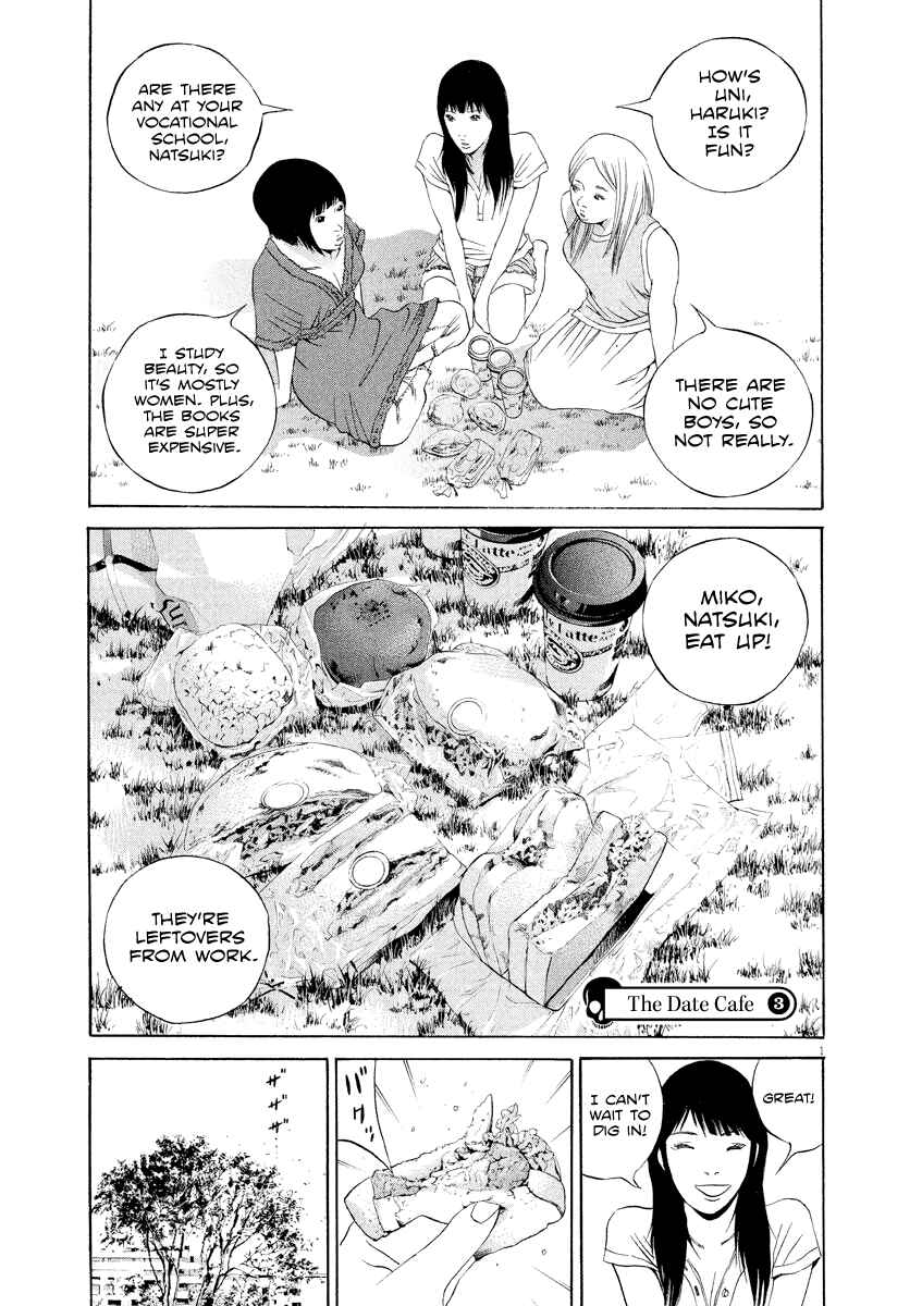 Page 2 Chapter 125 Yamikin Ushijima-kun