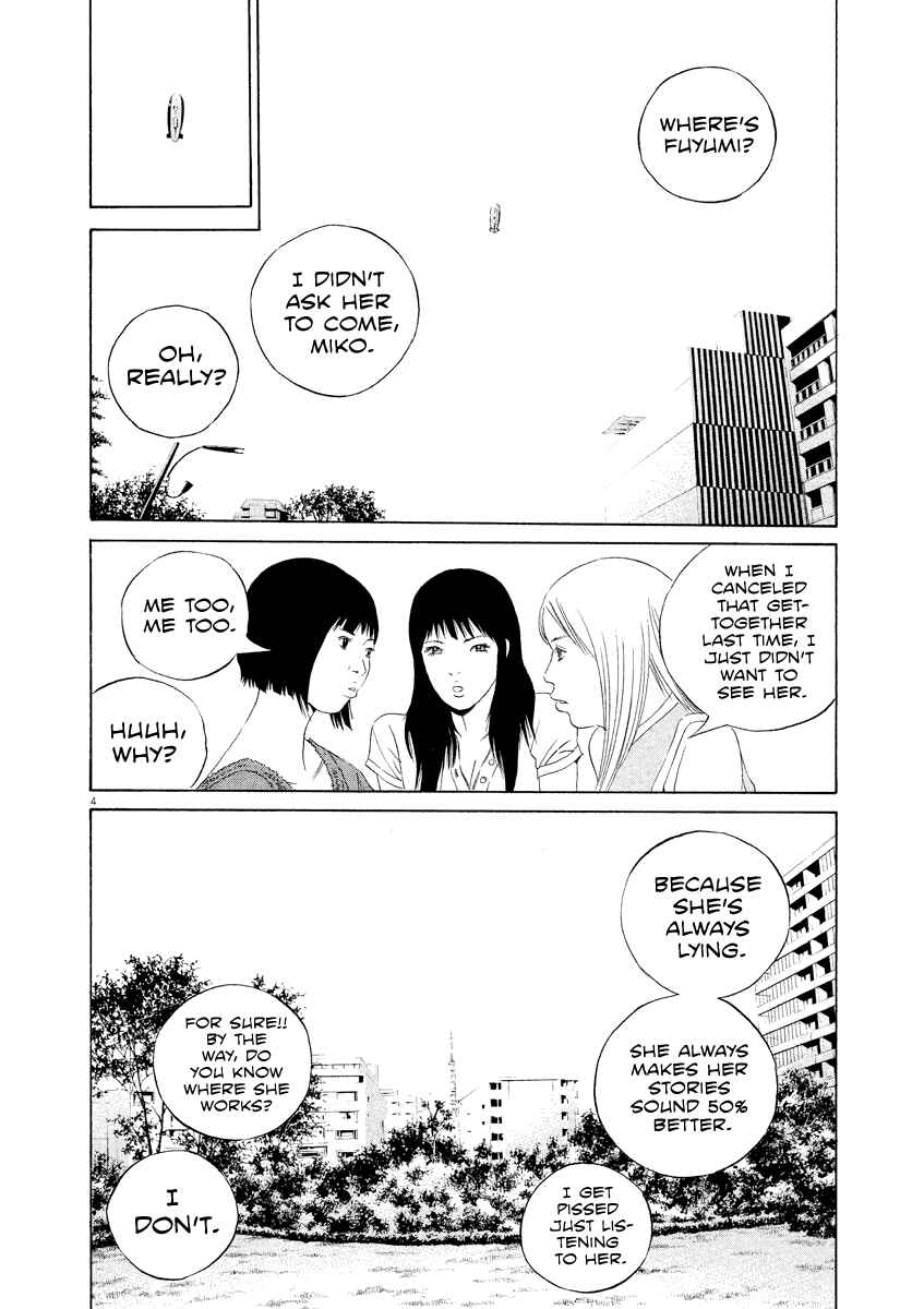 Page 4 Chapter 125 Yamikin Ushijima-kun