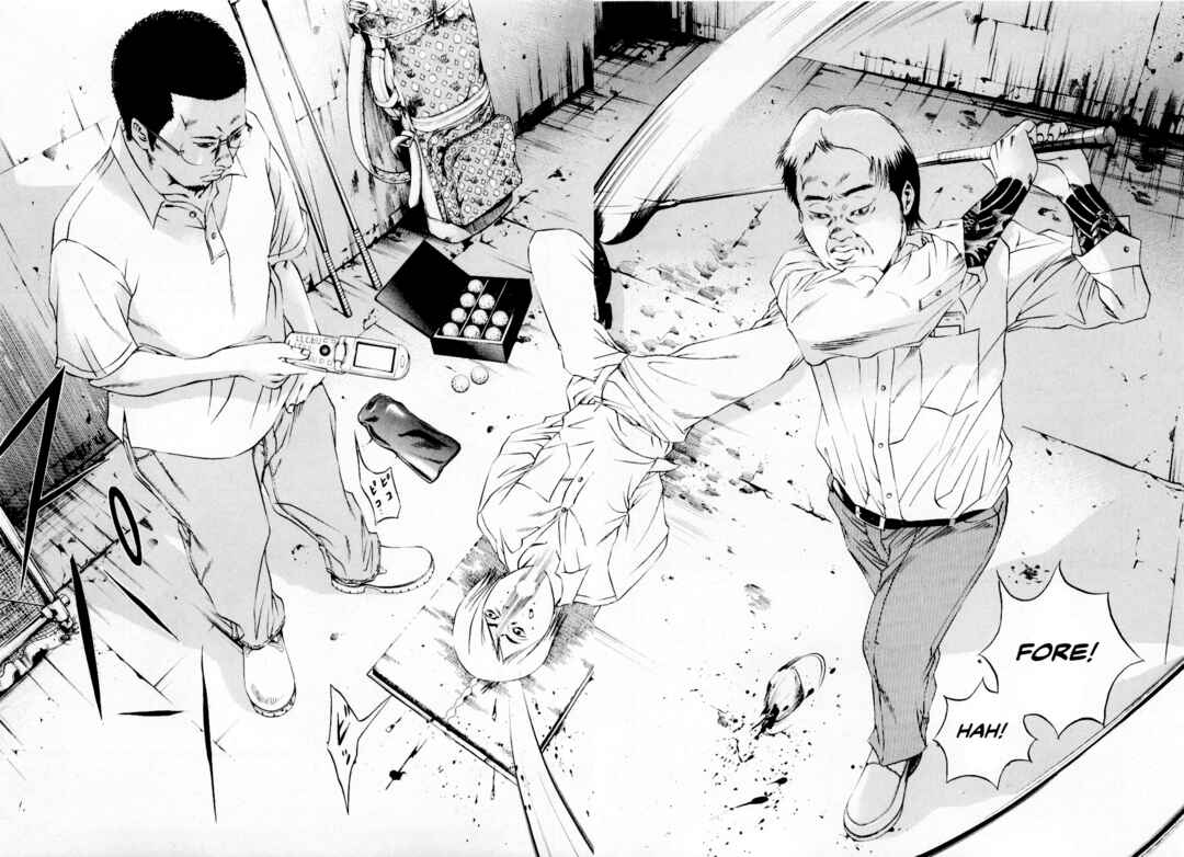 Page 6 Chapter 114 Yamikin Ushijima-kun