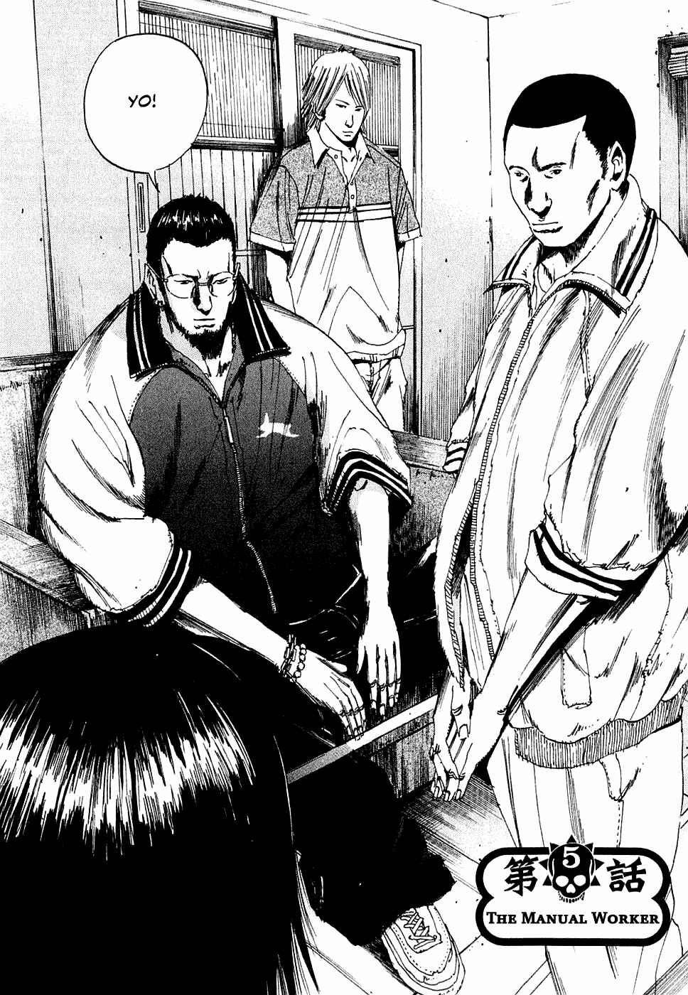 Page 2 Chapter 5 Yamikin Ushijima-kun