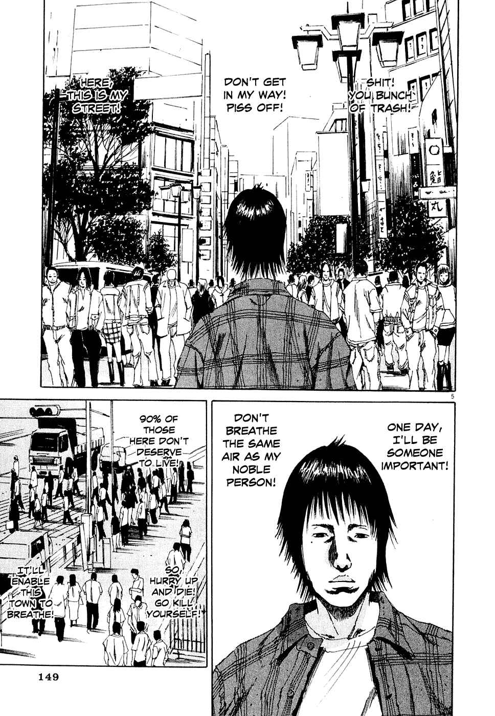 Page 5 Chapter 5 Yamikin Ushijima-kun