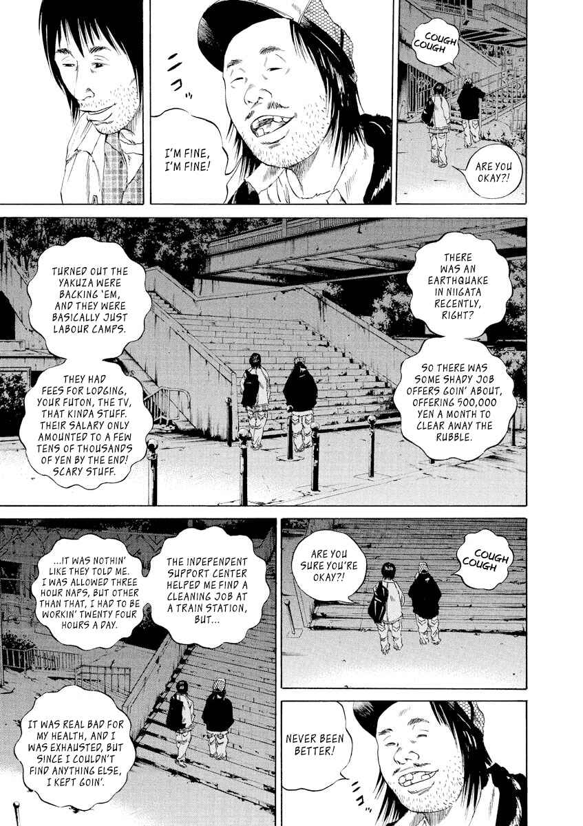 Page 13 Chapter 87 Yamikin Ushijima-kun