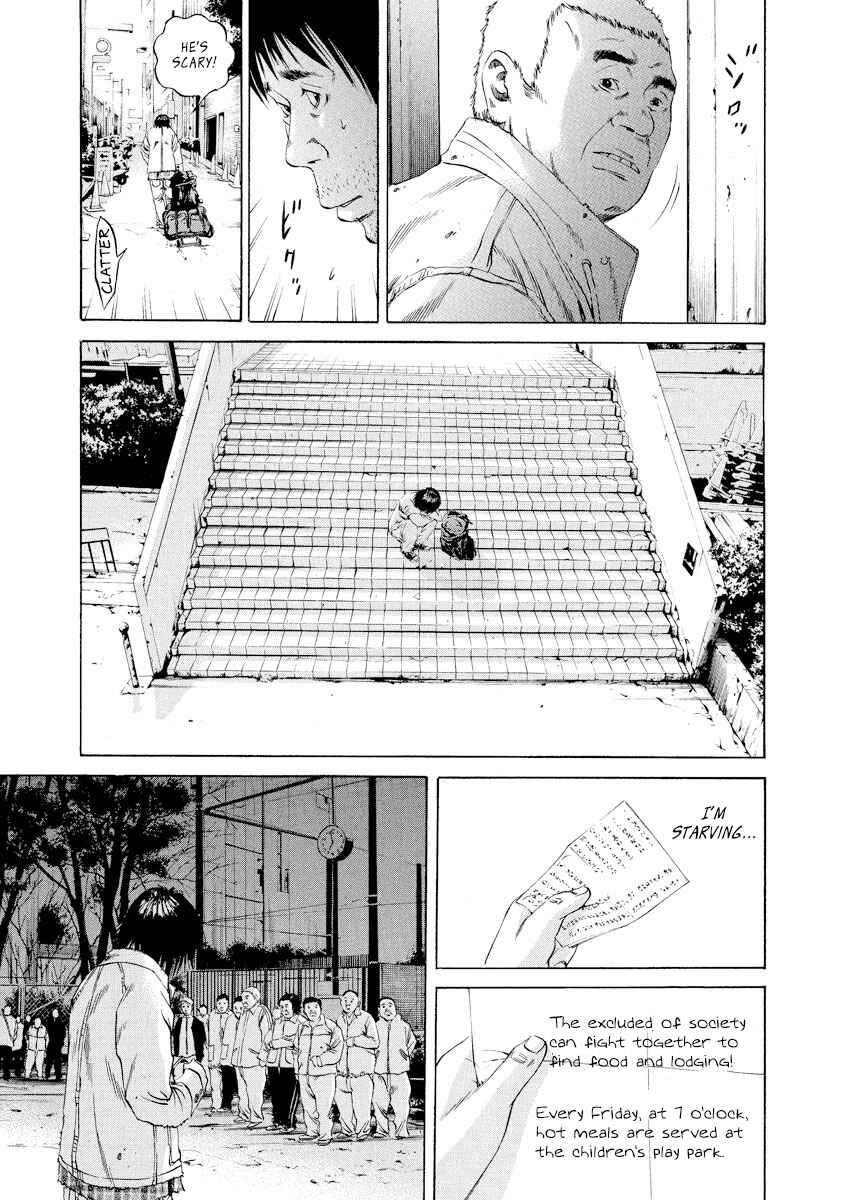 Page 3 Chapter 87 Yamikin Ushijima-kun