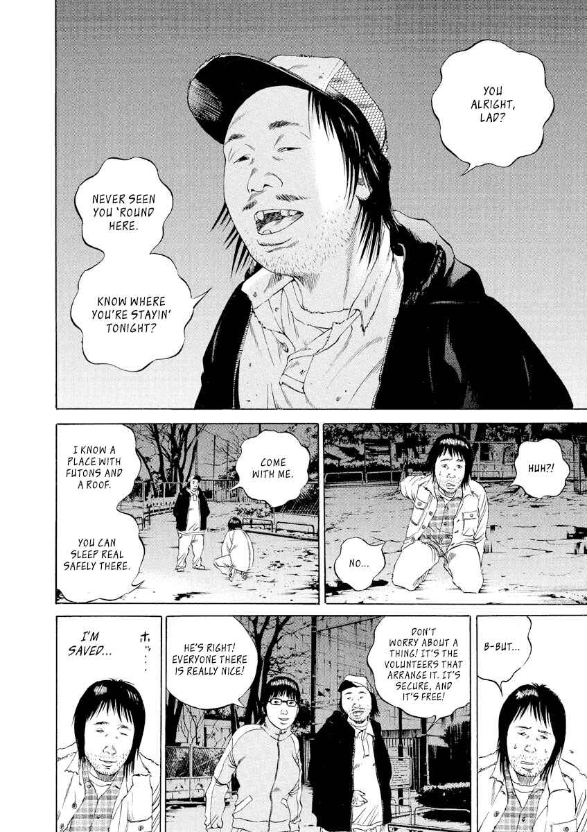 Page 6 Chapter 87 Yamikin Ushijima-kun