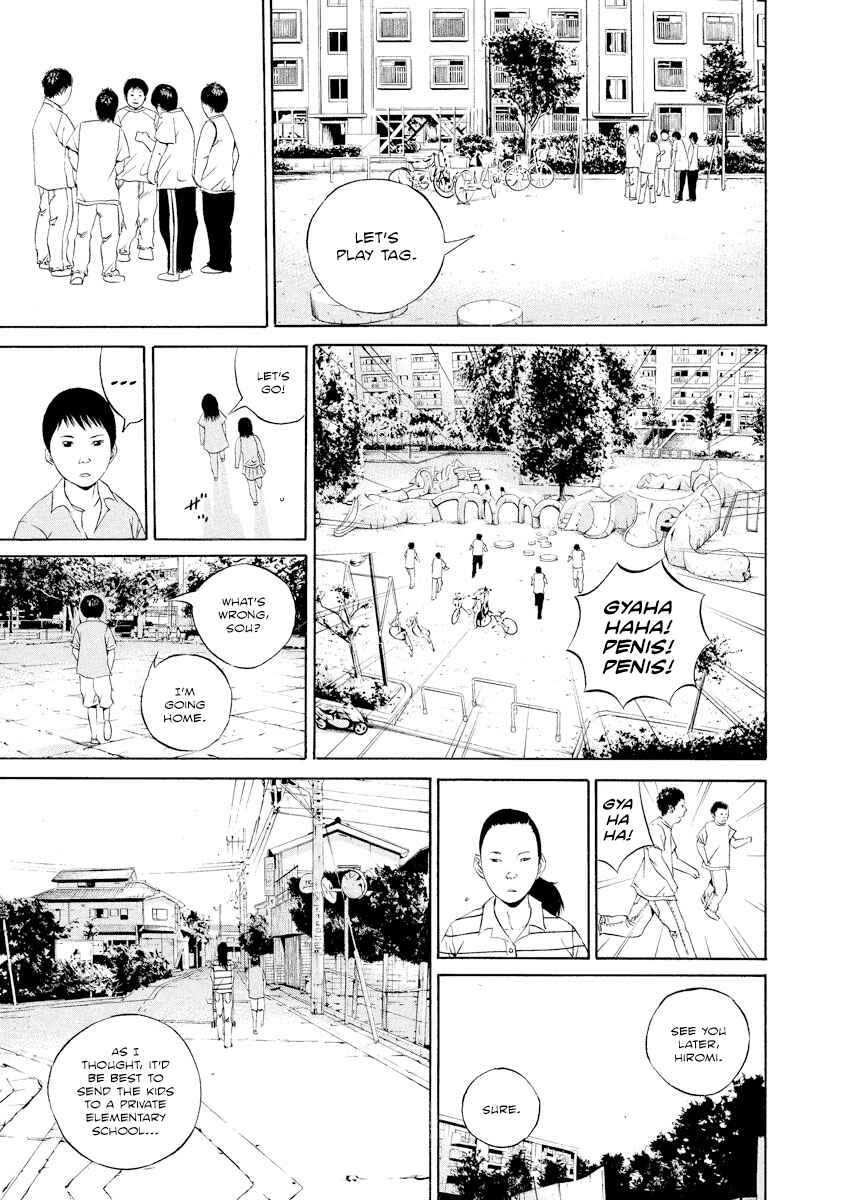 Page 11 Chapter 105 Yamikin Ushijima-kun