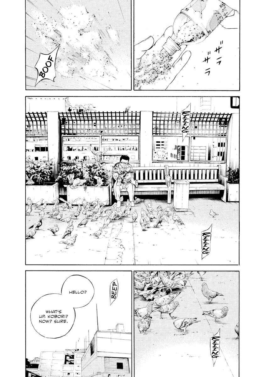Page 13 Chapter 105 Yamikin Ushijima-kun