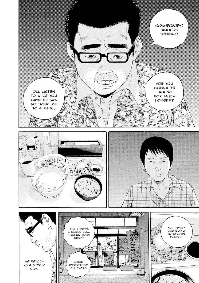 Page 16 Chapter 105 Yamikin Ushijima-kun