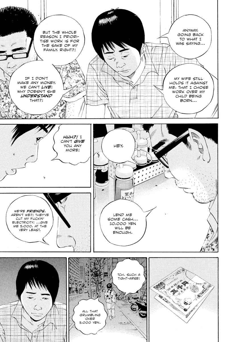Page 17 Chapter 105 Yamikin Ushijima-kun