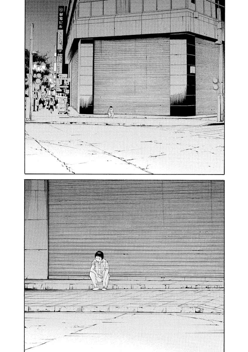 Page 18 Chapter 105 Yamikin Ushijima-kun