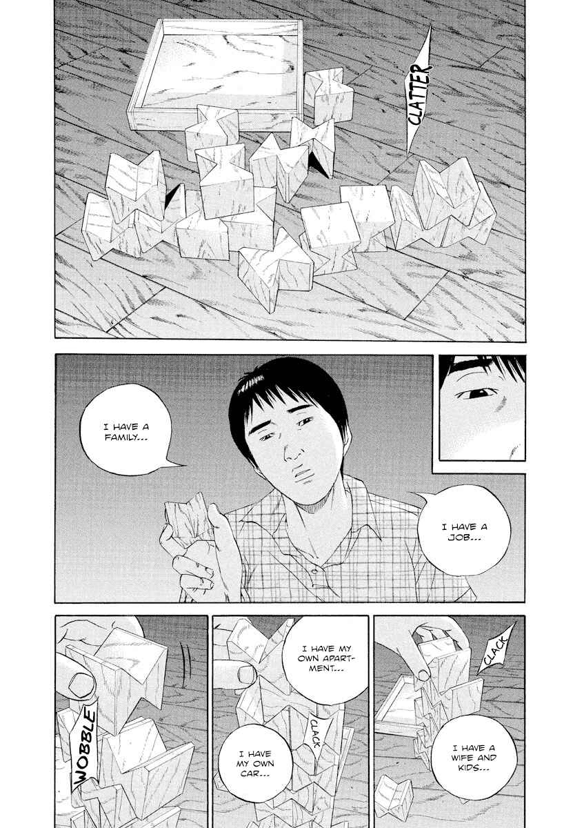Page 3 Chapter 105 Yamikin Ushijima-kun